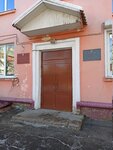 Tsentralizovannaya bukhgalteriya № 4 po obespecheniyu deyatelnosti munitsipalnykh obrazovatelnykh uchrezhdeny Oktyabrskogo okruga g. Irkutska (Donskaya street, 19А), administration