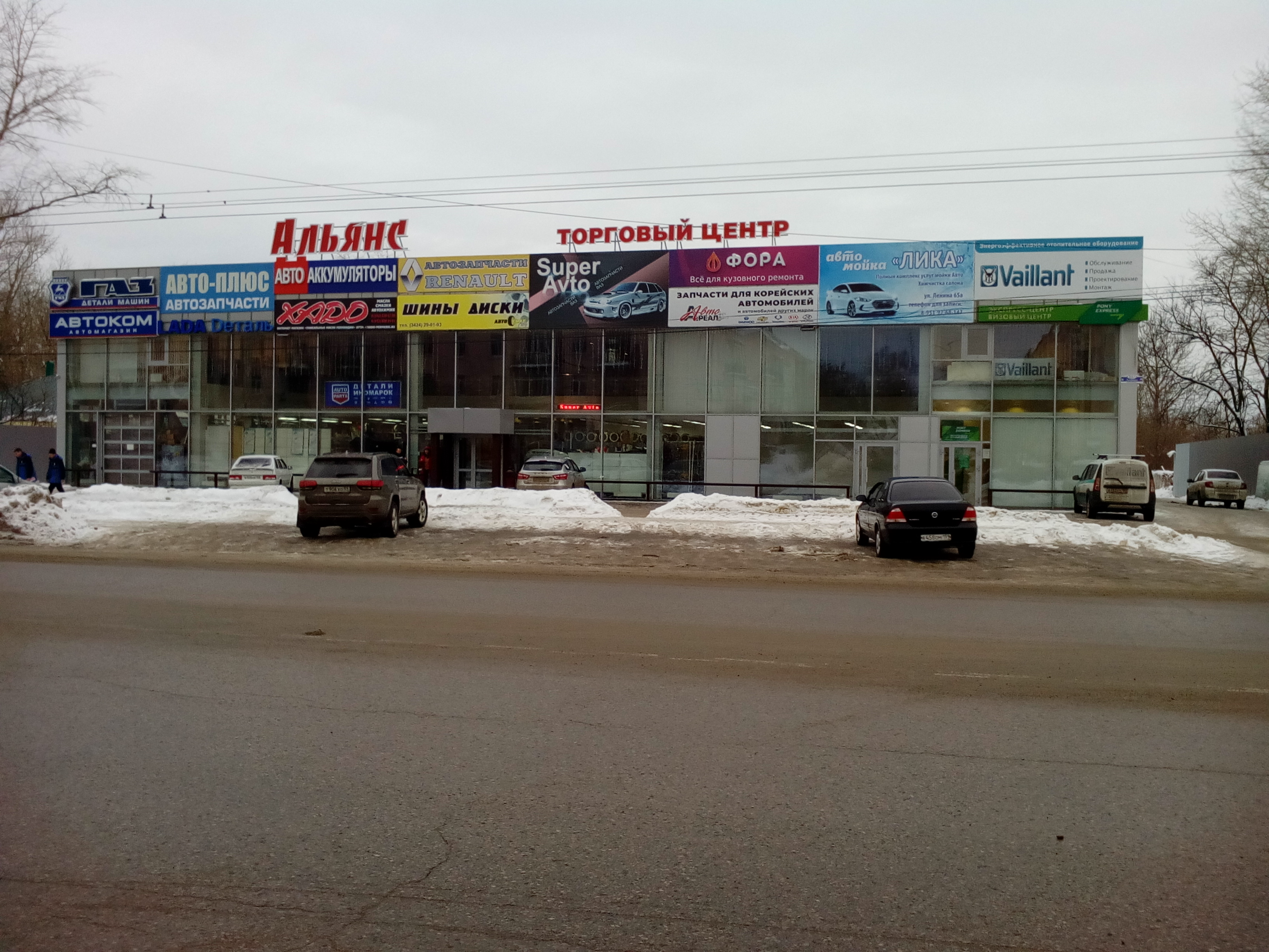 Автоком газ просп ленина 65а фото