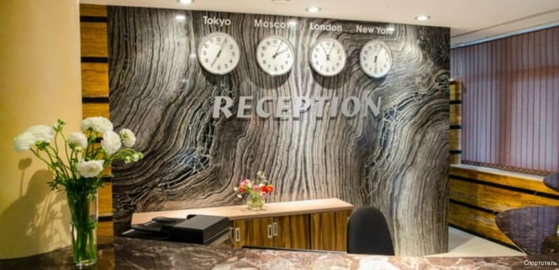 Фото Спорт-Отель