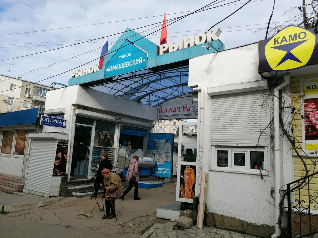 Юмашева остановка севастополь карта