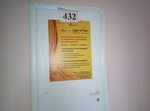 Партнер (Kosmonavtov Street, 27) ، شركات البرمجيات