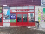 Ижкомбанк, банкомат (Mayakovskogo Street, 42), cajero automático