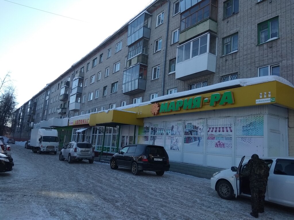 Grocery Mariya-Ra, Berdsk, photo
