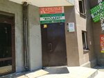 Stomatologicheskaya klinika Ilodent (Vinogradnaya Street, 2/3В), dental clinic
