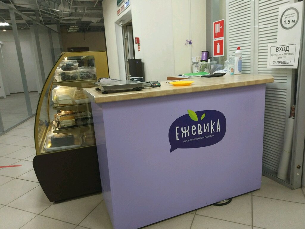 Confectionary Ежевика, Perm, photo