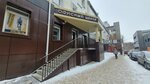 ExMail (ulitsa Oborony, 3), courier services