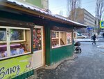 Лесной Блюз (prospekt Stroiteley, 16) ، محل بقالة