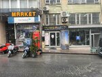 Aljasimi (Istanbul, Beyoglu, Dolapdere Taksim Avenue, 37) ، وكالة عقارية