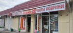 АвтоЛюкс (Volgogradskaya Street, 109) ، متجر قطع غيار ولوازم السيارات