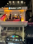 Parrot Сafe (Istanbul, Beyoglu, Istiklal Avenue, 112), cafe