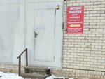 Детский трикотаж (Solnechnaya Street, 15/2), empresa de costura