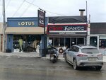 Garip kokoreç (İstanbul, Sarıyer, Maden Mah., Kuğu Cad., 12), fast food