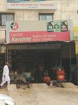 Madina oil traders (Province of Sindh, Karachi, Gulzar E Hijri Scheme 33, Usmani Town, Huzaifa Street), engine oils