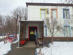 Детская городская поликлиника № 1, кабинет неотложной медицинской помощи (ulitsa Volodi Golovatogo, 198), children's polyclinic