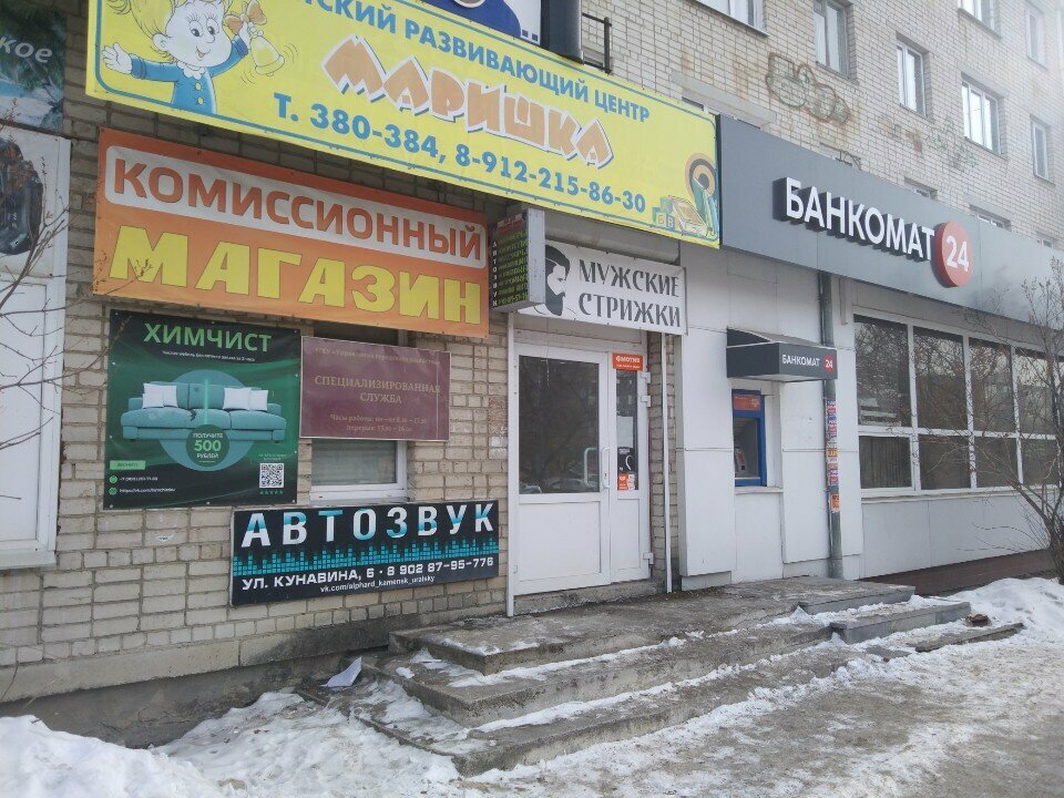 شركة الإدارة Управление городского хозяйства ، ، صورة
