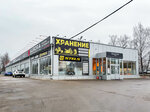 Adz (Kaluga, Moskovskaya Street, 334), auto detailing