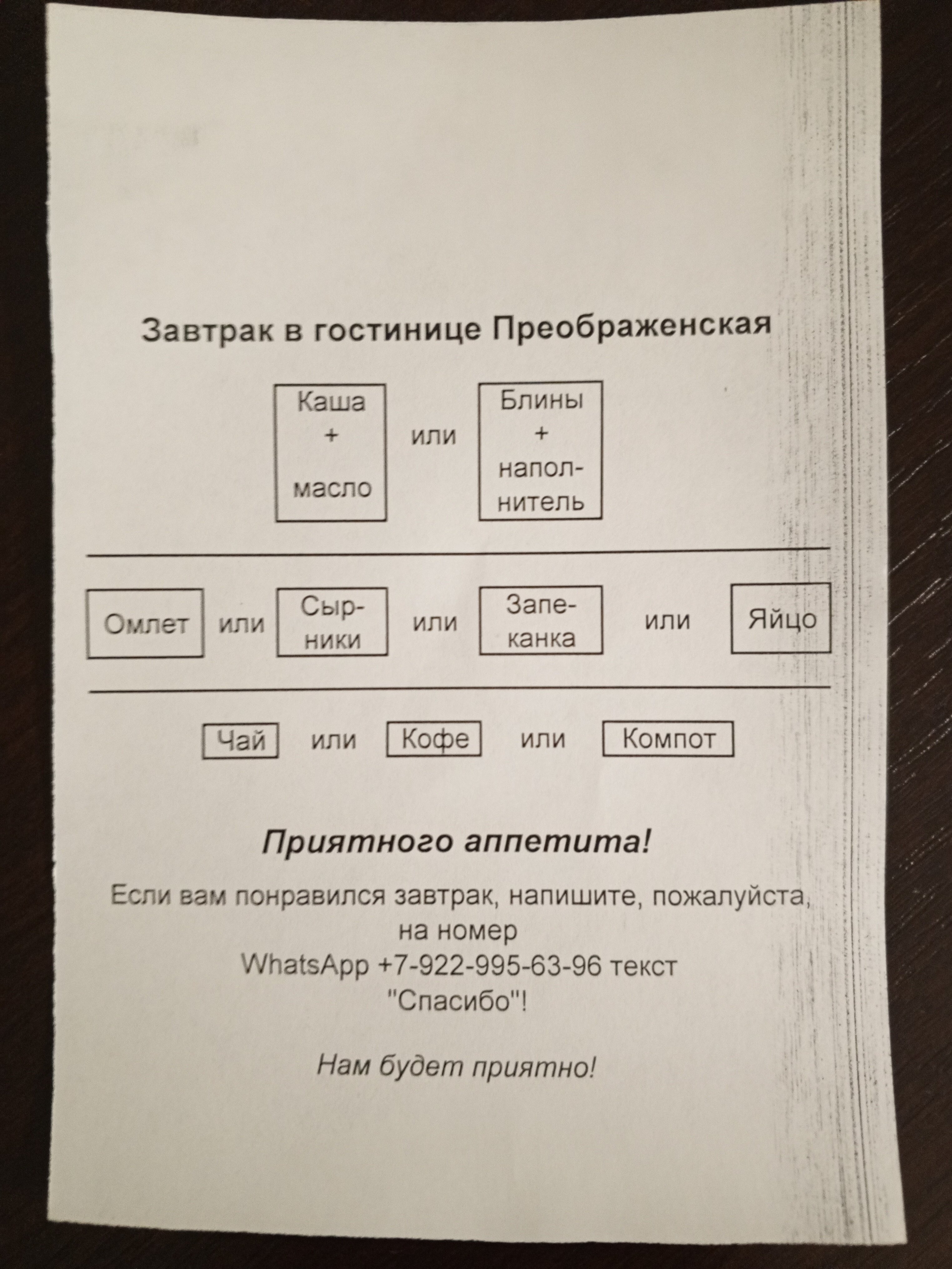 Фото Вятские улочки