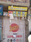 Arslan disposable shop (Province of Punjab, Lahore, Awan Market), disposable tableware