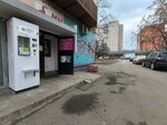 Живая вода (Krasnogorskaya Street, 19к1), venta de agua