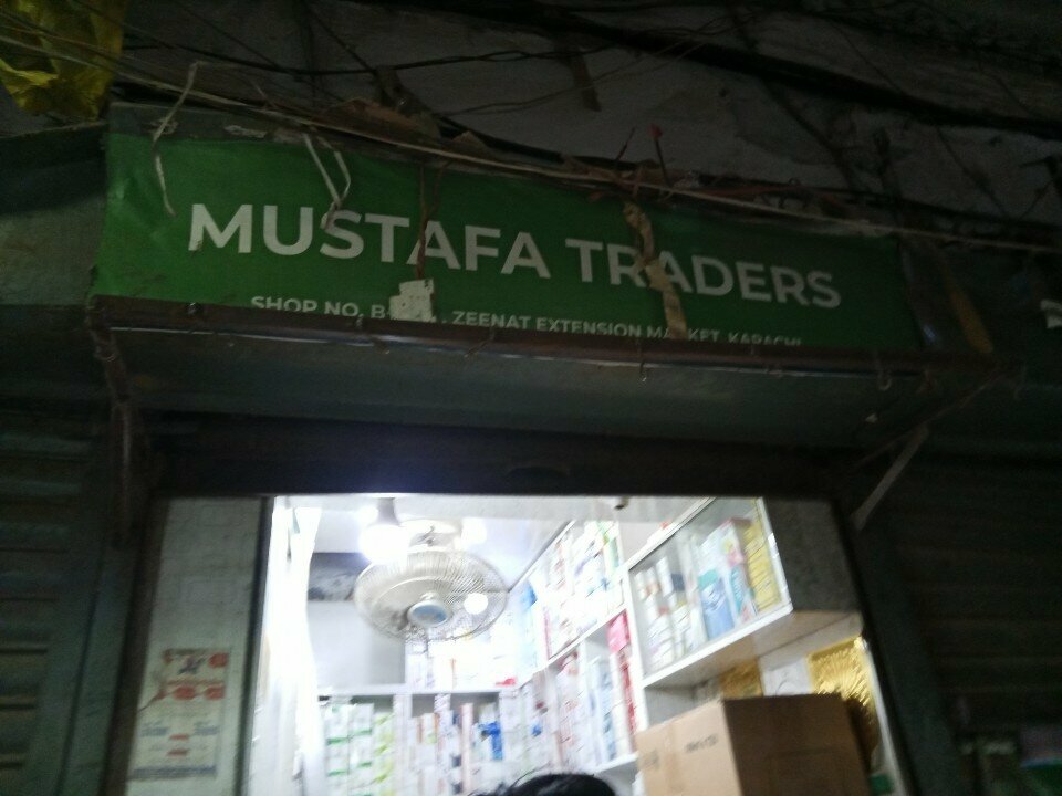 Pharmacy Mustafa, Karachi, photo