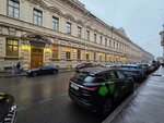 Advokatskoye byuro Yusland (Kazanskaya Street, 7), attorney