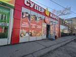Продукты (Ryabikova Street, 15А), grocery
