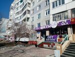 Кактус (ulitsa Dianova, 2) ، محل زهور