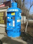 Волжская водица (ulitsa imeni Akademika O.K. Antonova, 5Ак1), venta de agua