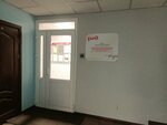 Калининградская дирекция пассажирских обустройств (Kalinina Avenue, 2), gestión y mantenimiento ferroviaria