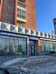 EnerGO (Aleksandra Nevskogo Avenue, 37), power bank rental