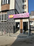 Saida Boz (Elbrusskaya ulitsa, 19), salón de belleza