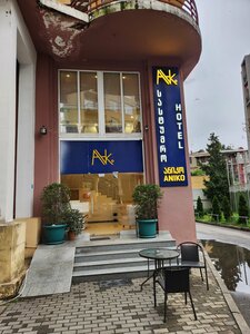 Гостиница Aniko Hotel