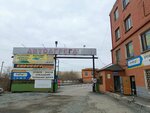 Автоагрегат-Два (Novgorodskaya ulitsa, 1), re-equipment of vehicles