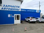 Комтрансзапчасть (Shaturskaya ulitsa, 2ДД1), auto parts and auto goods store