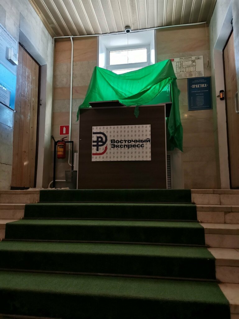 Business consulting Eventus Consulting, Moscow, photo