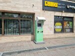 Qiwi (Kanysh Satbayev Street, 55А), payment terminal