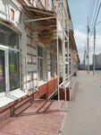 Живём Вслух (ulitsa imeni I.S. Kutyakova, 18), community organization