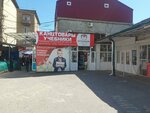 Отличник (Makhachkala, Tolstogo Street, 7А), stationery store
