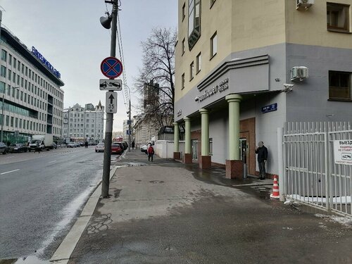 Гостиница Sunflower Авеню Отель Москва by Zont H G в Москве