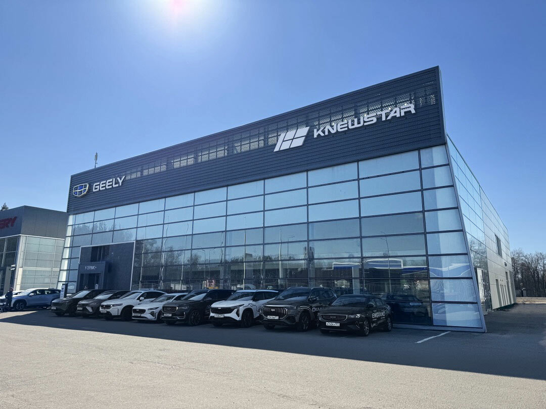 photo У Сервис+ Geely