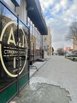 Стрижка всему головА (Tyumenskiy-1 Microdistrict, ulitsa Nikolaya Gondatti, 2), barbería
