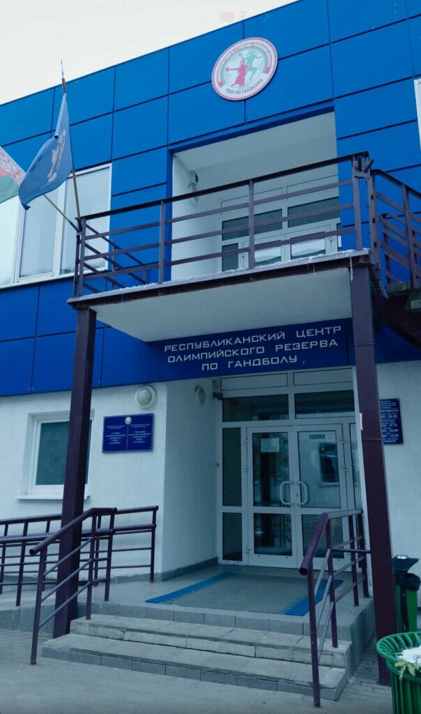 Dormitory Respublikanskoye uchilishche olimpiyskogo rezerva, obshchezhitiye, Minsk, photo