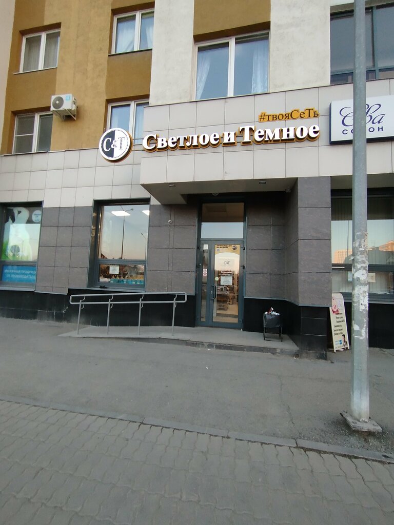 Алкогольные напитки Светлое и Темное, Екатеринбург, фото