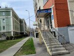 Добрая Помощь 24 (Pozhalostina Street, 46), nursing service