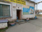 Малахит (ulitsa Nakhimova, 4А), oficina de organización