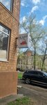 Azat (Sovetskoy Armii Street, 8), theater and circus education