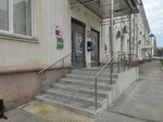 Wildberries (Kirova Street, 68/7) ، نقطة تسليم
