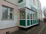 Криптон (ulitsa Podvodnikov, 11Б) ، مكتب الجرد الفني