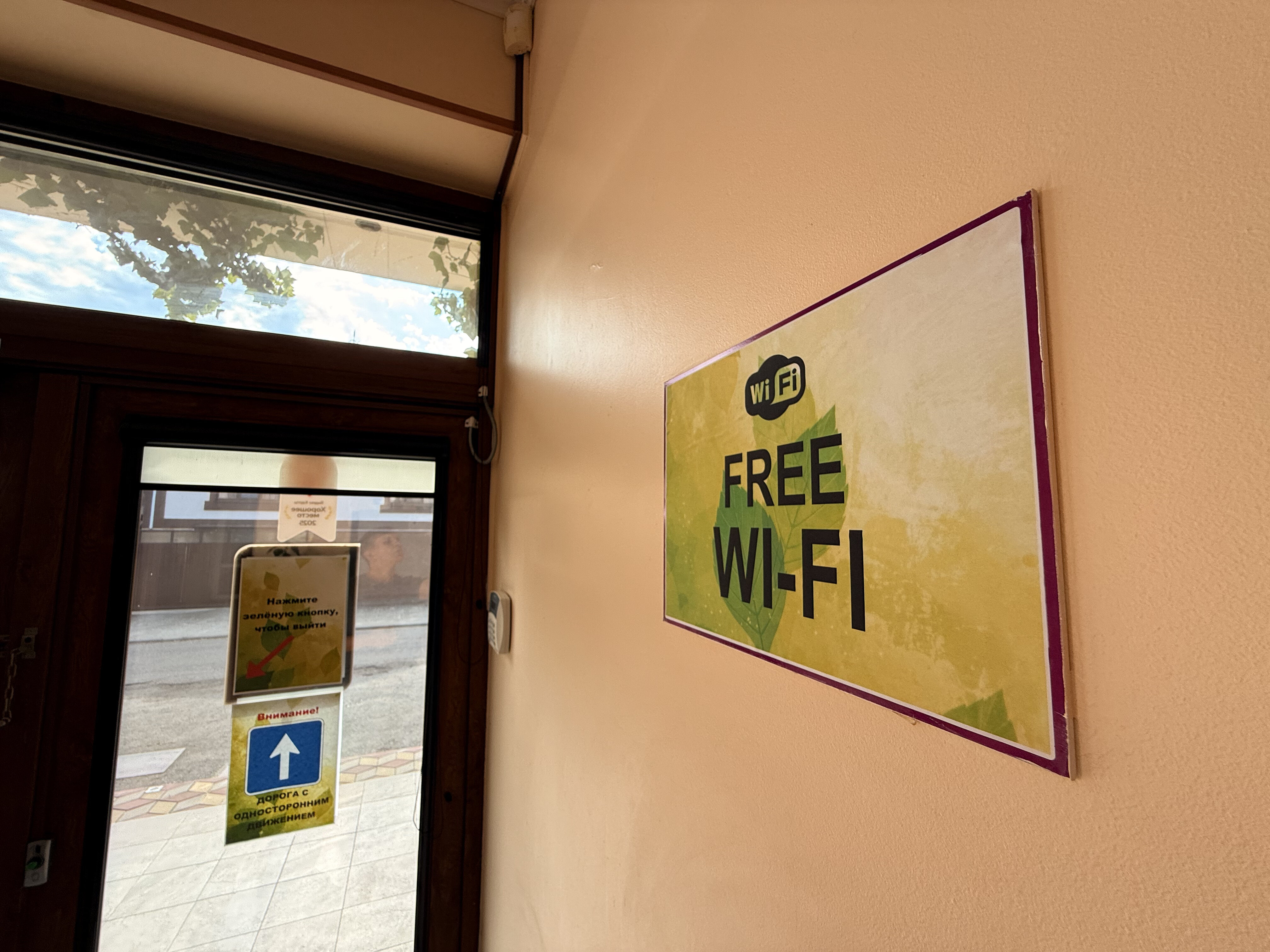 Фото 4 Сезона