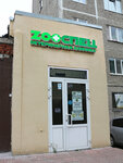 ZooSpec (Sulimova Street, 23) ، عيادة بيطرية